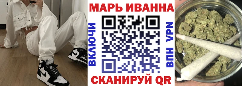 Магазин наркотиков Хвалынск СОЛЬ  Амфетамин  COCAIN  Меф  ГАШИШ  LSD-25  Конопля 