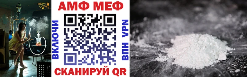гидра ONION где купить Хвалынск Amphetamine 98%