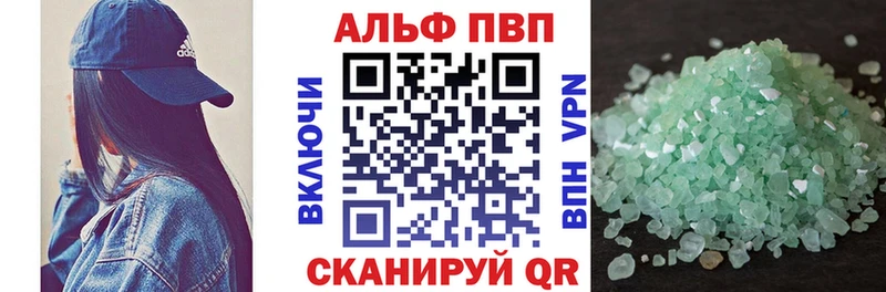 даркнет телеграм  Хвалынск  APVP крисы CK 