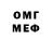 Кетамин VHQ st ft