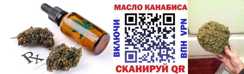 Canna-Cookies конопля  купить наркотики сайты  Хвалынск 