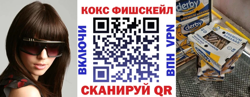 купить наркотики сайты  Хвалынск  Cocaine Эквадор 