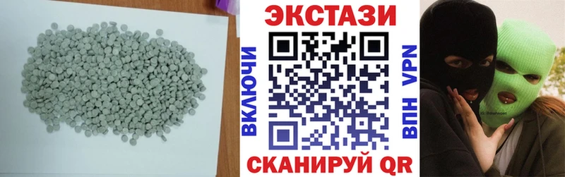 ЭКСТАЗИ ешки  гидра ссылка  Хвалынск 
