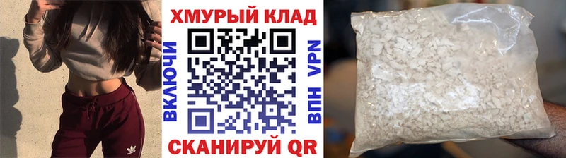кракен   Хвалынск  ГЕРОИН хмурый 