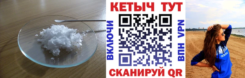 КЕТАМИН VHQ  где купить наркоту  Хвалынск 