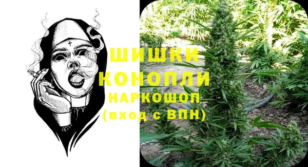 марихуана Белокуриха