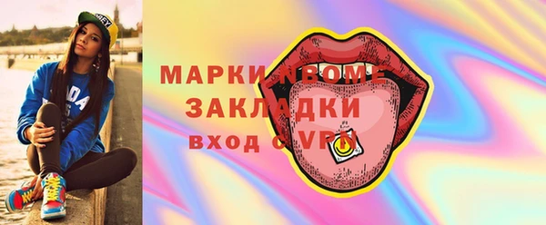 дистиллят марихуана Беломорск