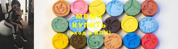 дистиллят марихуана Беломорск