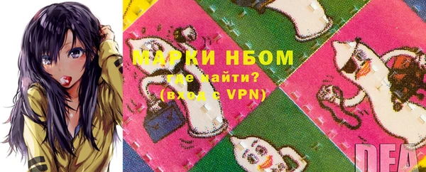 дистиллят марихуана Беломорск