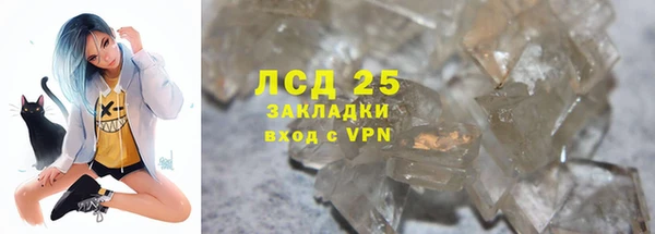дистиллят марихуана Беломорск