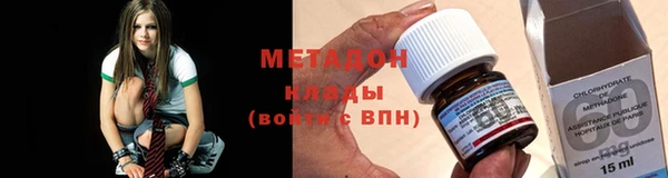 дистиллят марихуана Беломорск