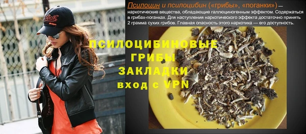 марихуана Белокуриха