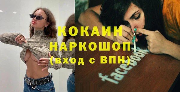 дистиллят марихуана Беломорск