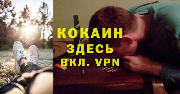 марихуана Белокуриха