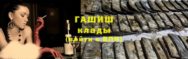 дистиллят марихуана Беломорск