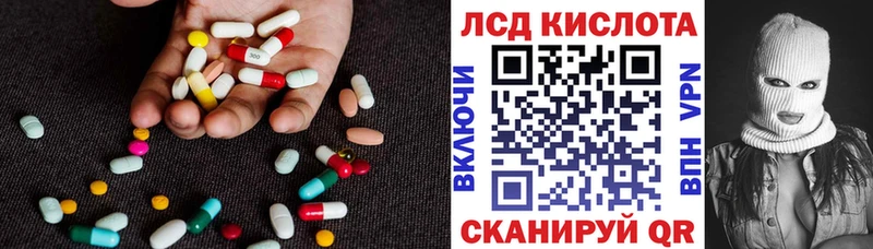 мега маркетплейс  площадка клад  Хвалынск  Лсд 25 экстази ecstasy  хочу  