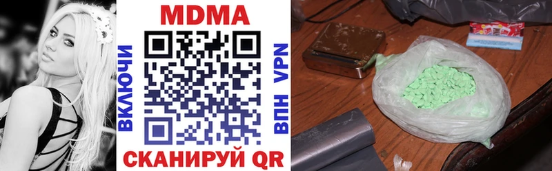 MDMA молли  сайты даркнета официальный сайт  Хвалынск 