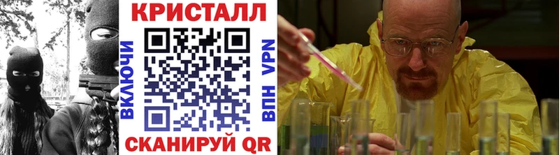 Первитин витя магазин продажи Хвалынск