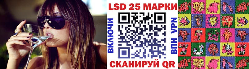 Марки 25I-NBOMe 1,8мг  что такое   Хвалынск 