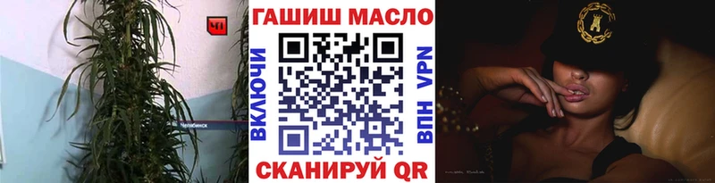 где продают   Хвалынск  ТГК Wax 